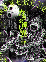 2026年最新电影好看的电影推荐悬疑漫画深海笔谈